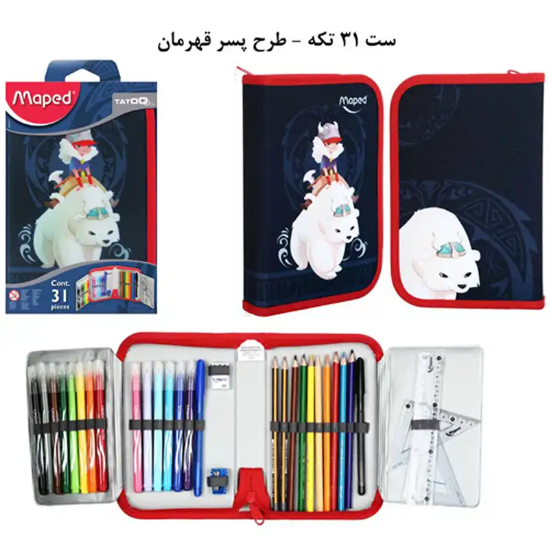 بسته لوازم تحریر مپد مدل HERO BOY بسته 31 عددی