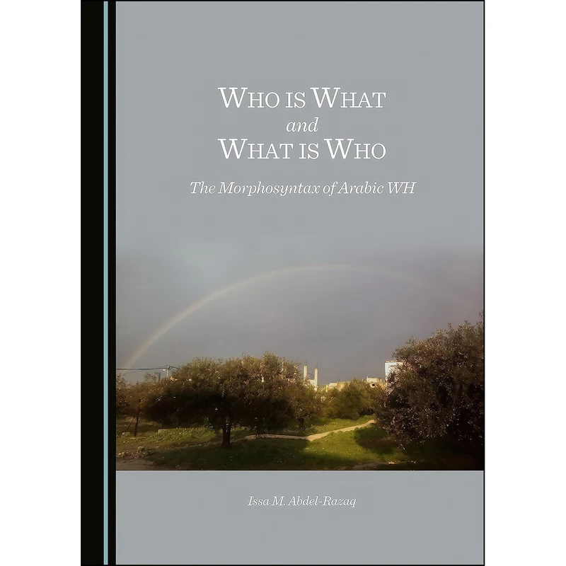 کتاب Who is What and What is Who اثر Issa M. Abdel-Razaq انتشارات Cambridge Scholars Publishing