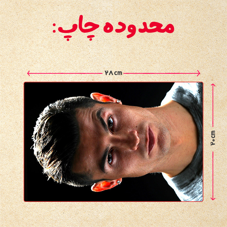 پازل 35 تکه مدل رونالدو کد 576