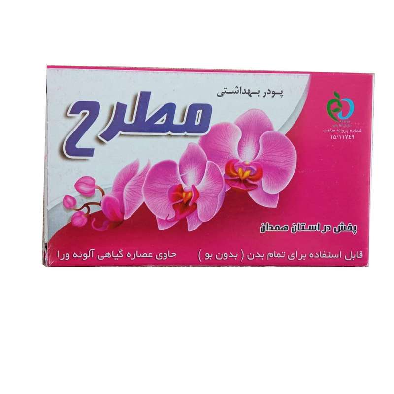 کرم موبر مطرح مدل 05 حجم 50 میلی لیتر