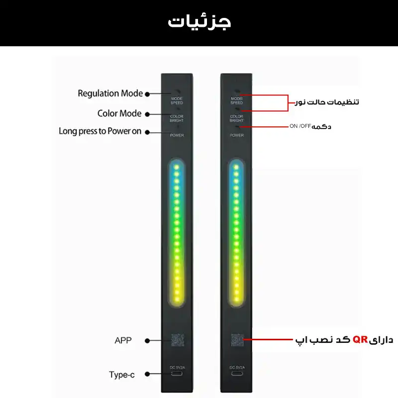 رقص نور مدل D11-RGB