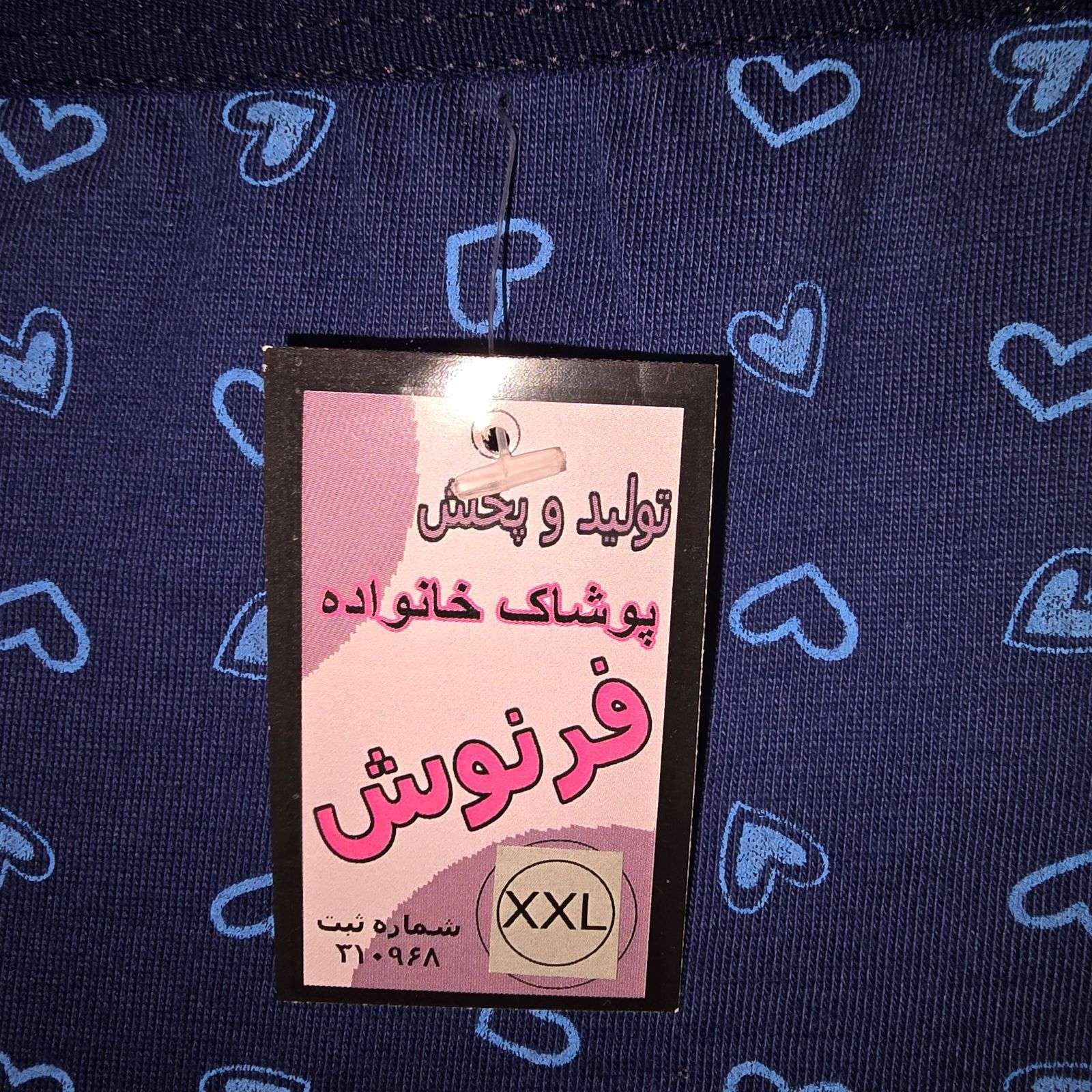 شورت زنانه فرنوش مدل نخ پنبه مجموعه 6 عددی -  - 8