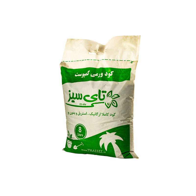 کود ورمی کمپوست تای سیز مدل 2 وزن 4.2 کیلوگرم