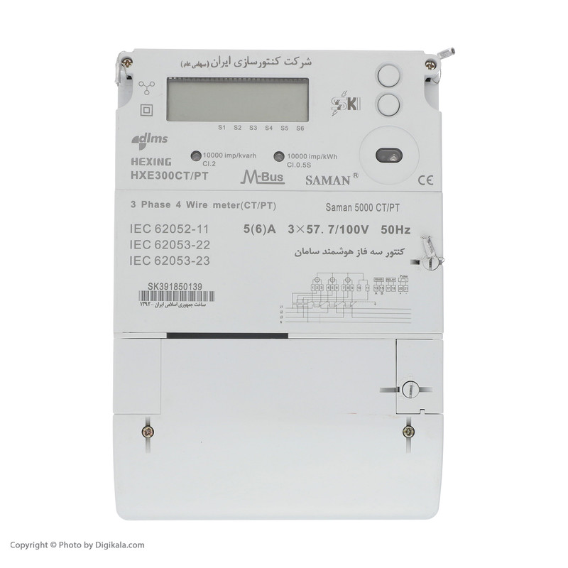 کنتور فرعی برق سه فاز شرکت کنتورسازی ایران مدل Saman 5000 CTPT