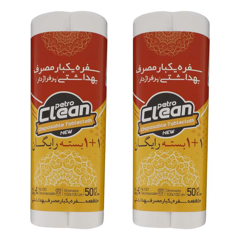 سفره یکبار مصرف پتروکلین مدل تجزیه پذیر بسته 2 عددی سفره یکبار مصرف پتروکلین مدل تجزیه پذیر بسته 2 عددی