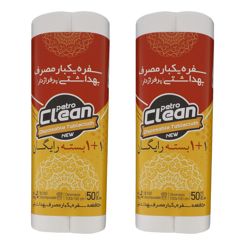 سفره یکبار مصرف پتروکلین مدل تجزیه پذیر بسته 2 عددی سفره یکبار مصرف پتروکلین مدل تجزیه پذیر بسته 2 عددی