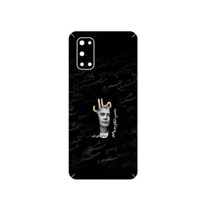 MAHOOT Khosrow Shakibaei Cover Sticker for Realme 7 5G