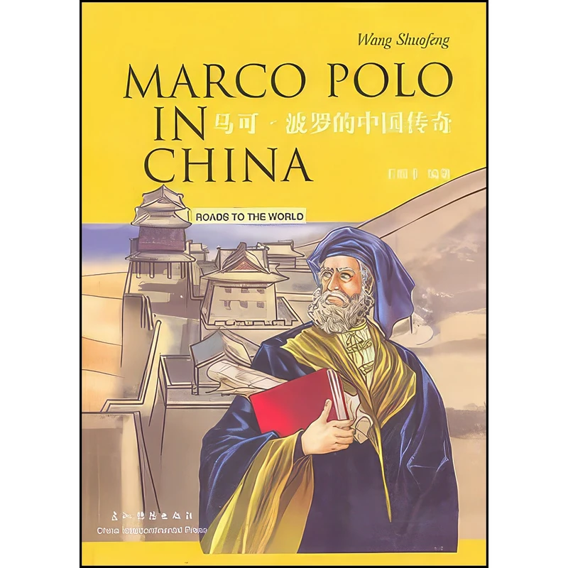 کتاب Marco Polo in China اثر Shifeng Wang انتشارات China Intercontinental Press