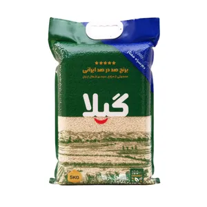 برنج دم سیاه ممتاز گیلا - 5 کیلوگرم