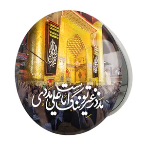 آینه جیبی خندالو طرح عید غدیر مدل تاشو کد 6186 