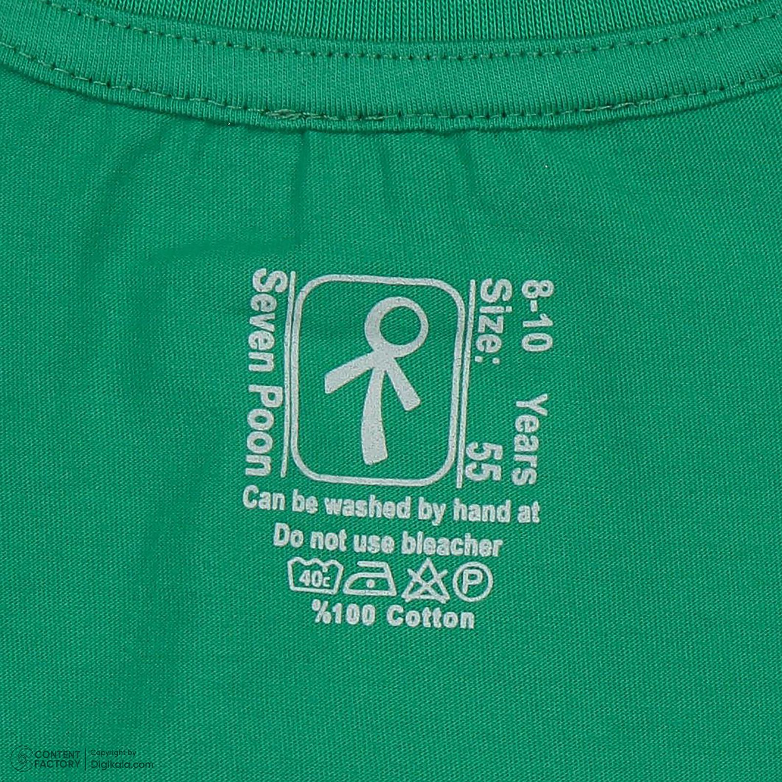 تی شرت آستین کوتاه پسرانه سون پون مدل 13911087 رنگ سبز -  - 5
