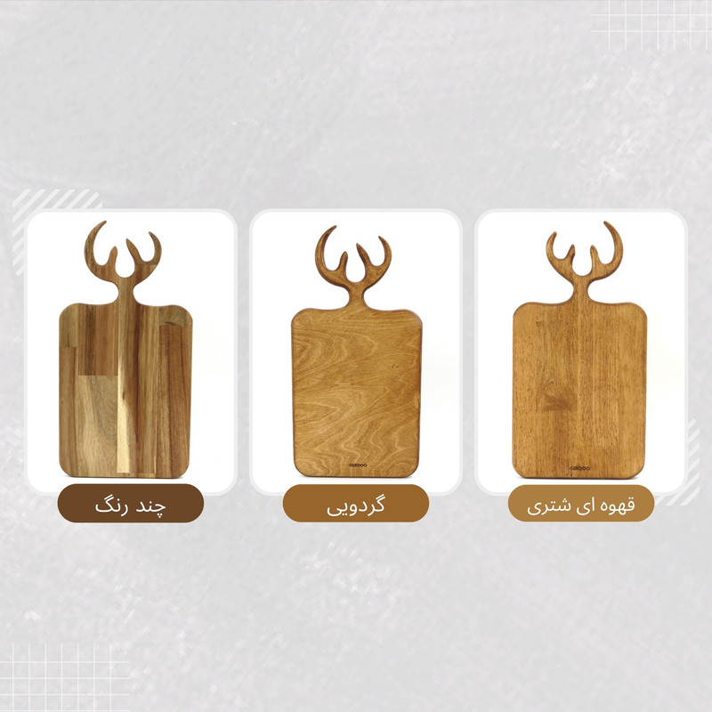 تخته سرو گردو مدل چوبی TS032