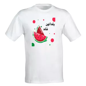 تی شرت آستین کوتاه زنانه طرح شب یلدا کد 00110