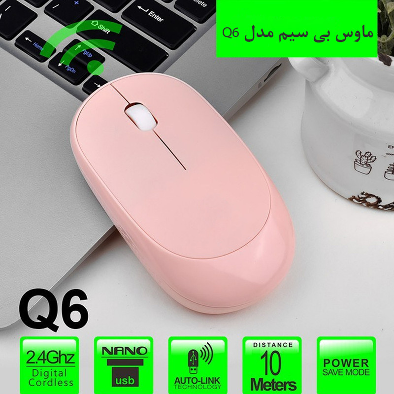 ماوس بی سیم مدل Q6
