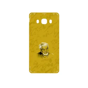 MAHOOT MohammadHossein Shahriar Cover Sticker for Samsung Galaxy J5 2016
