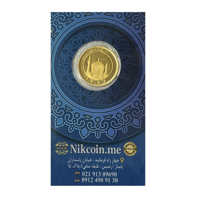 نیم‌سکه طلا بهار آزادی طرح جدید  سال ضرب بعد از 1386 - نیک کوین