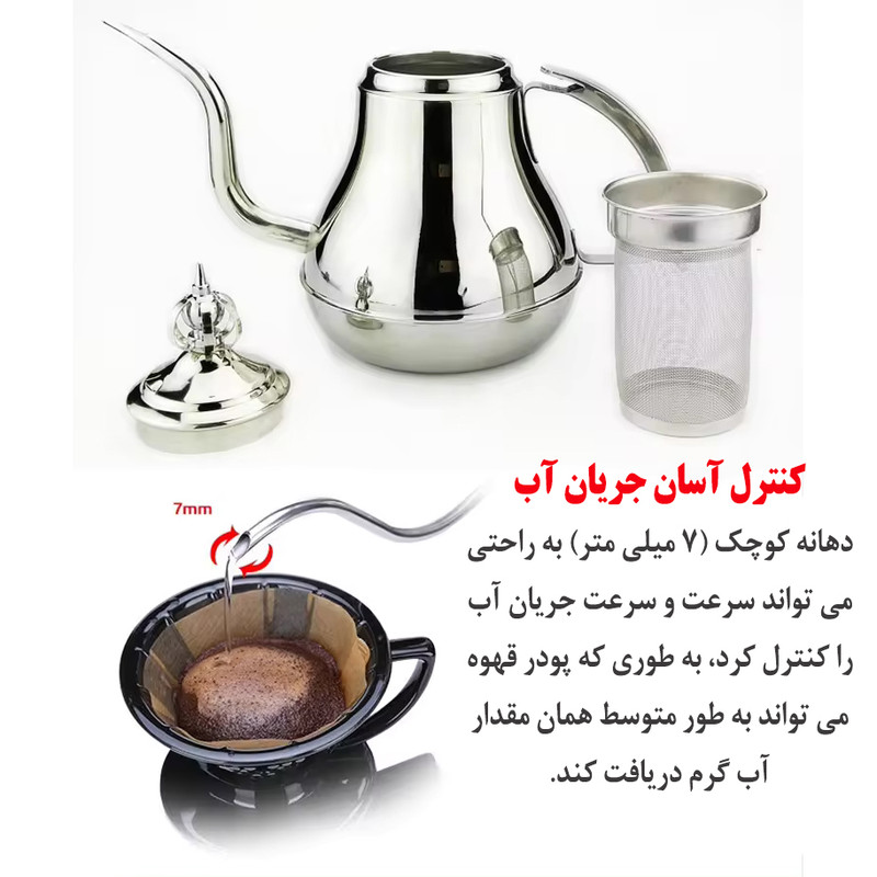 کتری مدل NTL-029