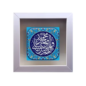 تابلو کاشی طرح صلوات 1 مدل RS 2024