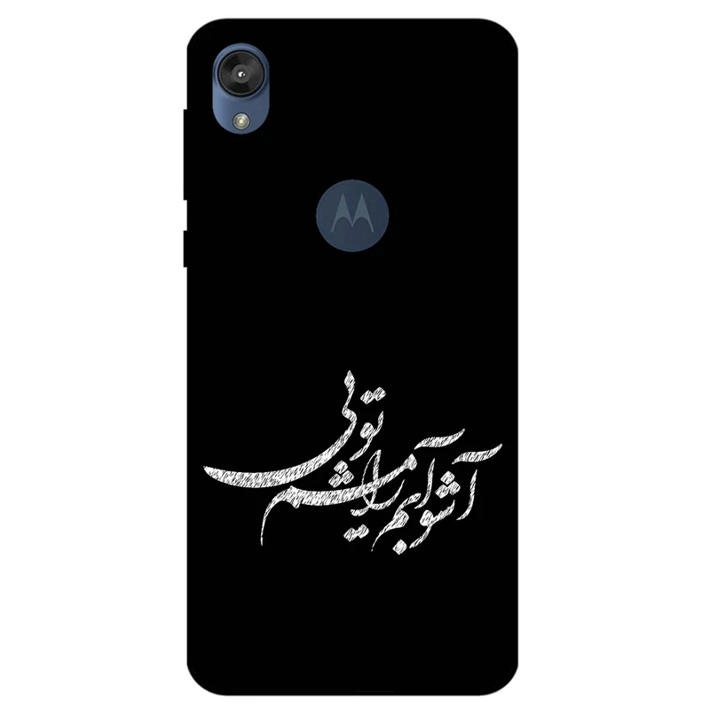 کاور مگافون طرح تایپوگرافی مدل 2391 مناسب برای گوشی موبایل موتورولا Moto E6