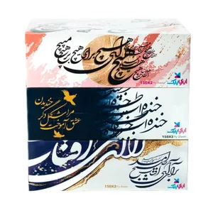 دستمال کاغذی 150 برگ ایزی پیک مدل 01 بسته 3 عددی