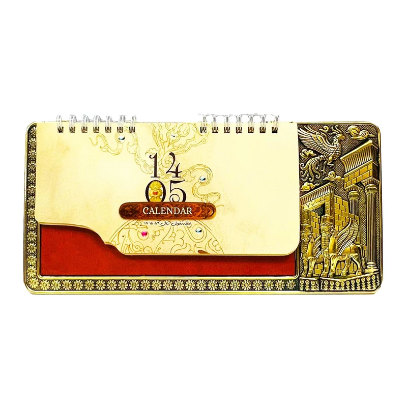 تقویم رومیزی سال 1405 انتشارات پارمیس مدل چرم و مس