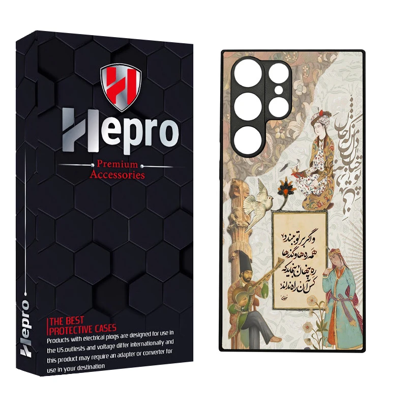 کاور هپرو طرح فانتزی مدل TPU مناسب برای گوشی موبایل سامسونگ Galaxy S23 ULTRA