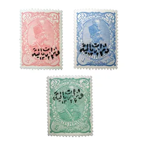 تمبر یادگاری مدل مظفری کد mali-100 مجموعه 3 عددی 