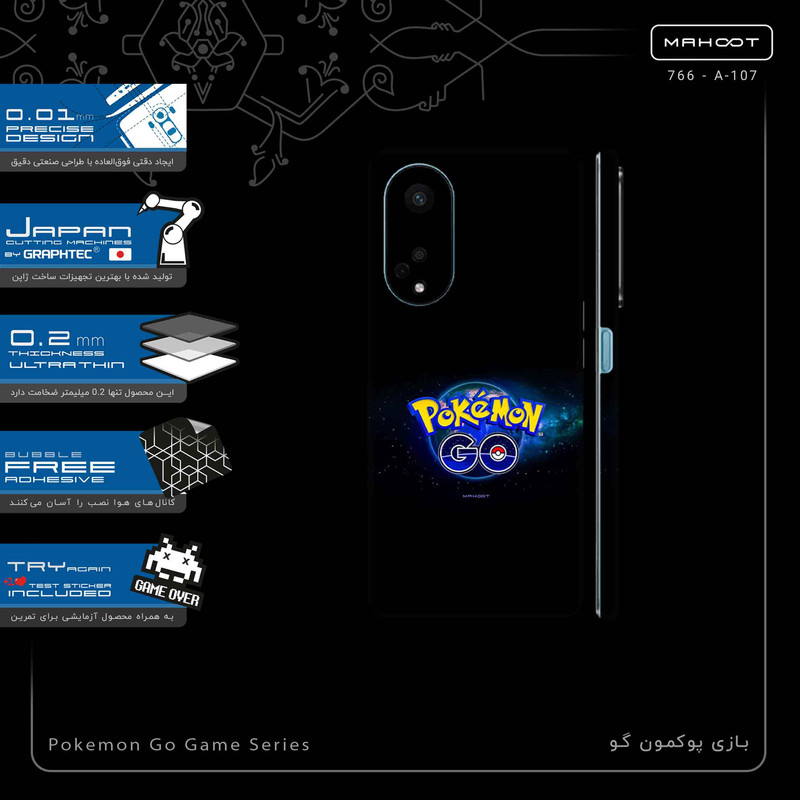 برچسب پوششی ماهوت مدل Pokemon Go Game Series-FullSkin مناسب برای گوشی موبایل اپو A98