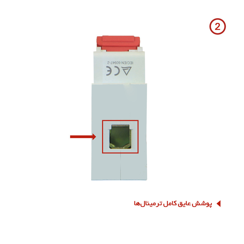 فیوز مینیاتوری تک فاز 4 آمپر هیمل مدل HDB3WN1C4