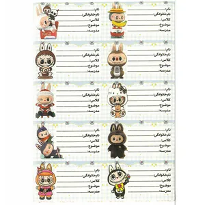 برچسب مدل اسم و کلاس لبوبو طرح coca بسته 10 عددی