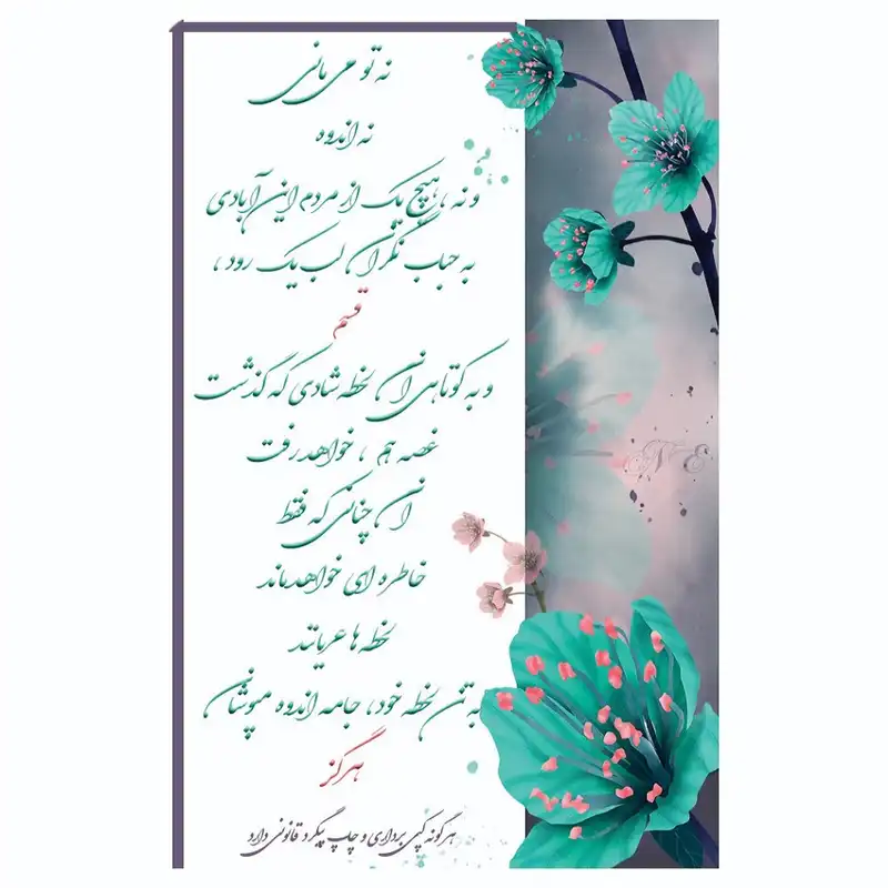 طلا گرمی 18 عیار مدل پارسیان گل لیلیوم