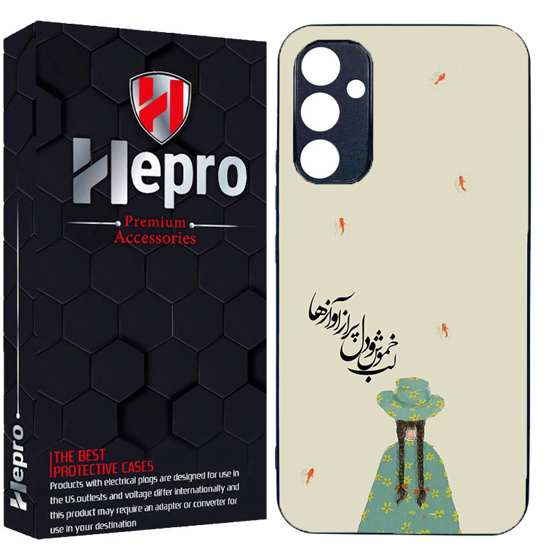 کاور هپرو طرح فانتزی کد TPU-030 مناسب برای گوشی موبایل سامسونگ Galaxy A15
