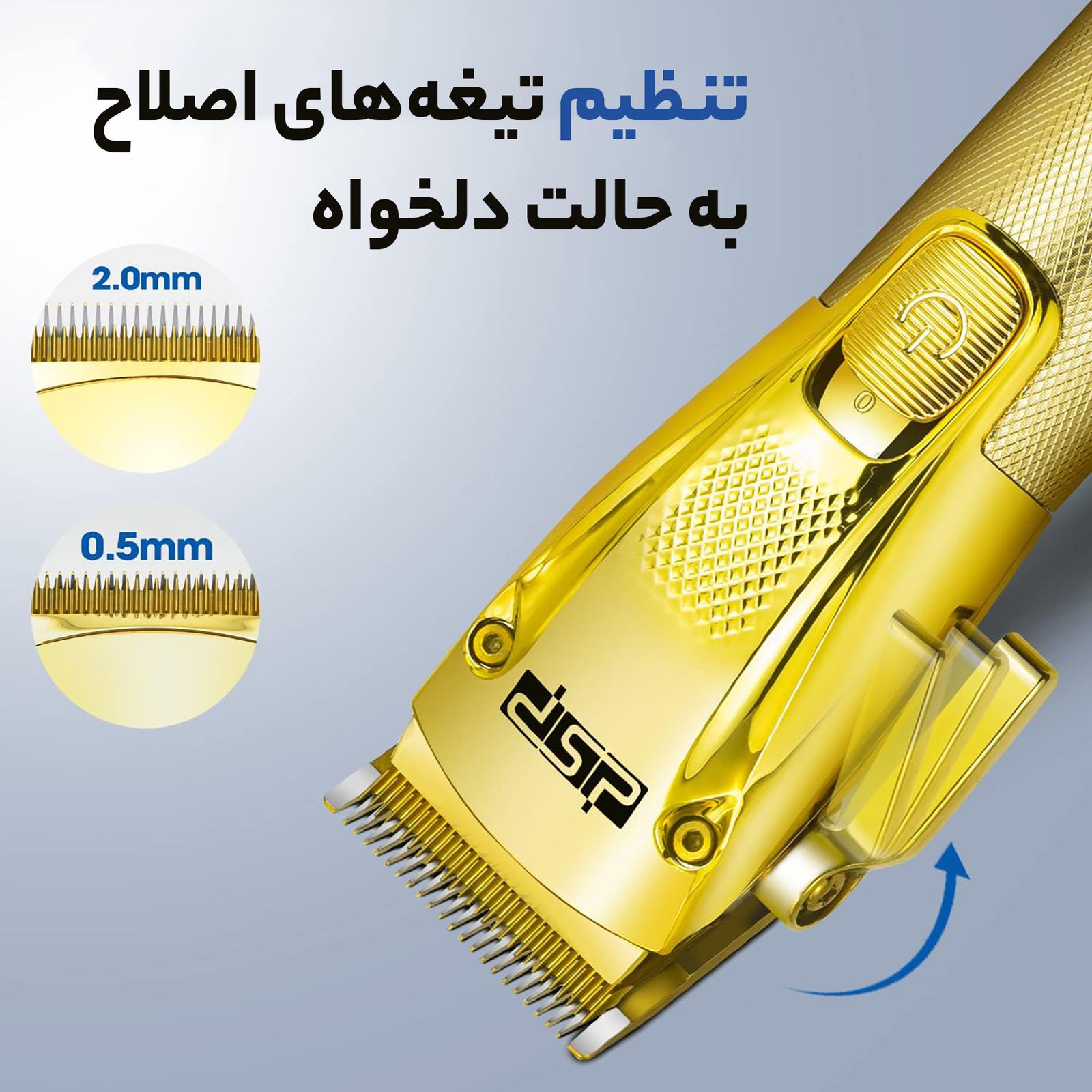 ماشین اصلاح موی بدن و صورت دی اس پی مدل 80109 بسته 2 عددی -  - 19