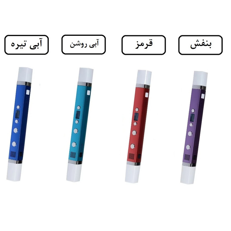 قلم طراحی سه بعدی مای ریول مدل RP-100C