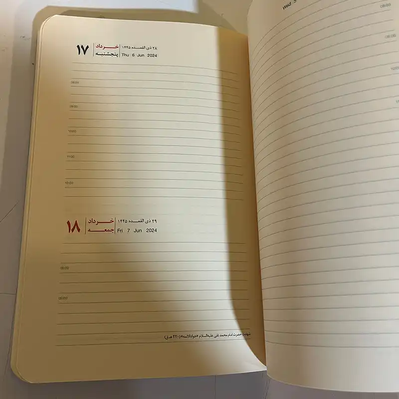 سالنامه سال 1403 کد 28627