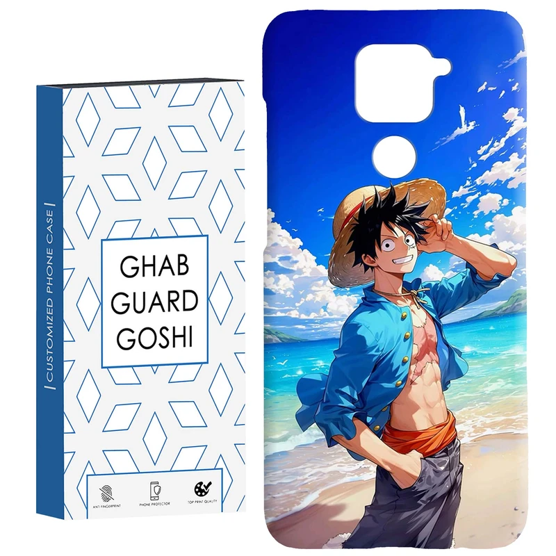 کاور قاب گارد گوشی طرح ساحلی کد Dimo-376 مناسب برای گوشی موبایل شیائومی Redmi Note 9 