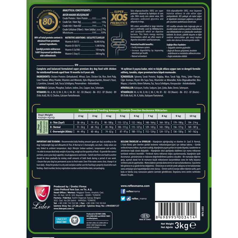 غذای خشک سگ رفلکس پلاس مدل Chicken وزن 3 کیلوگرم