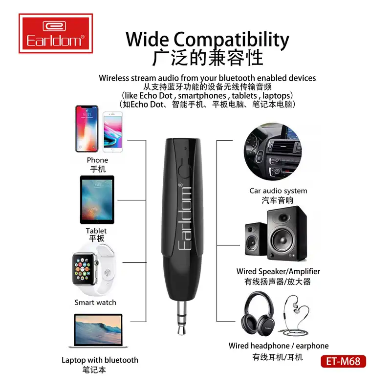 گیرنده بلوتوثی صدا ارلدام مدل ET-M68