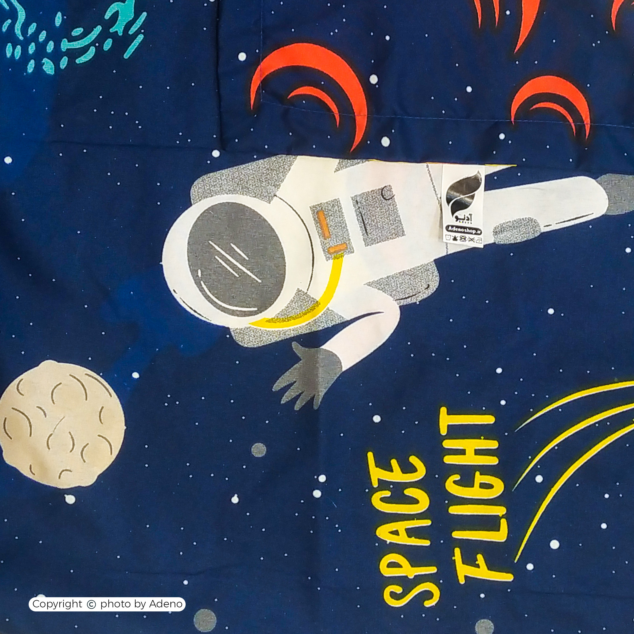 ملحفه کودک آدنو مدل کهکشان کد CH83 سایز 100x150 سانتی متر