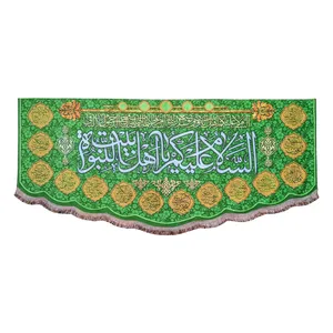 پرچم مدل چهارده معصوم طرح السلام علیکم یا اهل بیت النبوه 0114