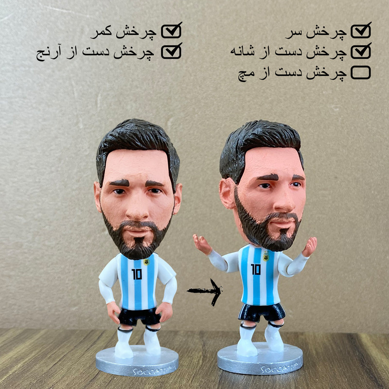 اکشن فیگور ساکروی طرح مسی آرژانتین کد 01