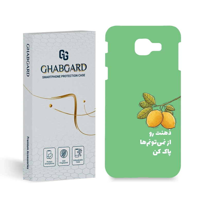 کاور قاب گارد مدل تکست مناسب برای گوشی موبایل سامسونگ Galaxy A8 2016
