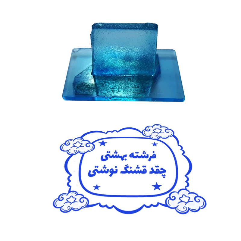 مهر مدل تشویقی دانش آموز طرح فرشته بهشتی چقد قشنگ نوشتی کد T-1135