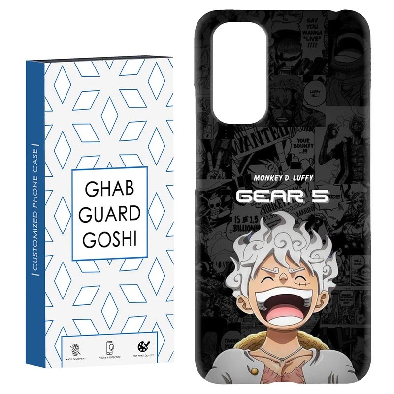 کاور قاب گارد گوشی طرح gear5 کد Dimo-649 مناسب برای گوشی موبایل شیائومی Redmi Note 11 4G / Note 11S 4G