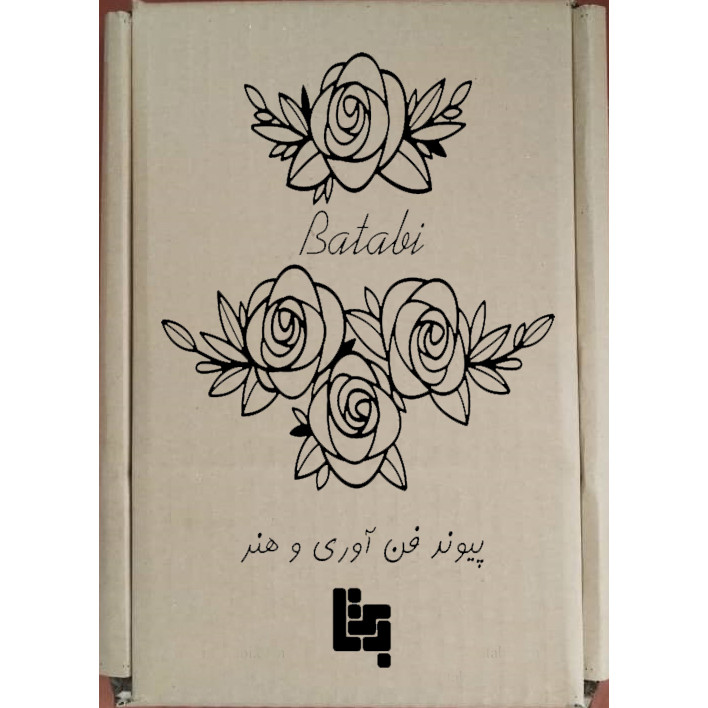 آینه بتابی مدل بهار کد 5023 آینه بتابی مدل بهار کد 5023
