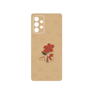 MAHOOT Persian book Nostalgia Cover Sticker for Samsung Galaxy A52s 5G