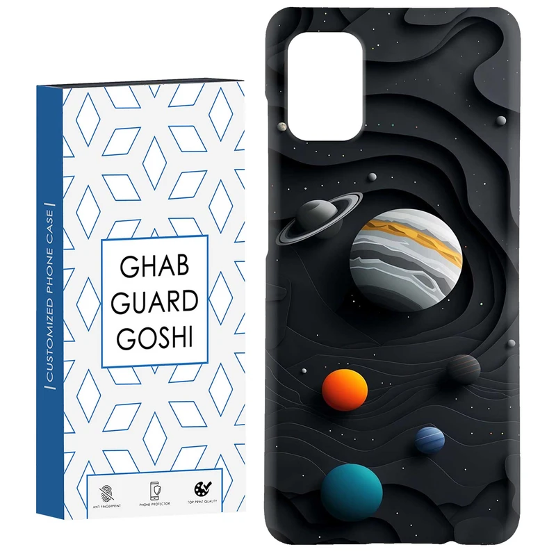 کاور قاب گارد گوشی طرح سیاره کد Dimo-195 مناسب برای گوشی موبایل سامسونگ Galaxy A51