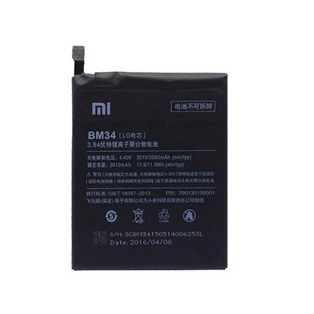 باتری موبایل مدل bm34 ظرفیت 3090 میلی آمپر ساعت مناسب برای گوشی موبایل شیائومی Mi Note Pro