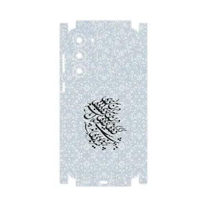 MAHOOT Nastaliq_4-FullSkin Cover Sticker for Samsung Galaxy S23 Plus
