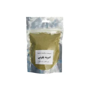  ادویه پلویی ازخونه - 130 گرم